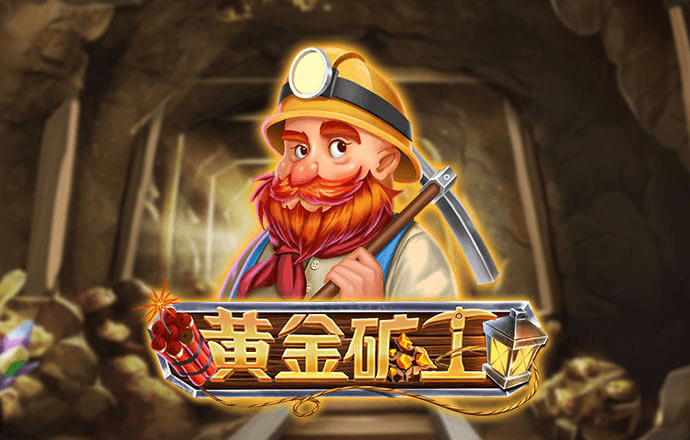 银河优越会7171155