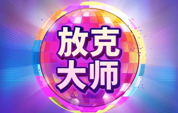 亚美体育平台