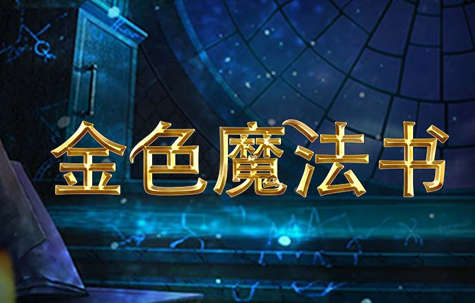 ng体育南宫app下载