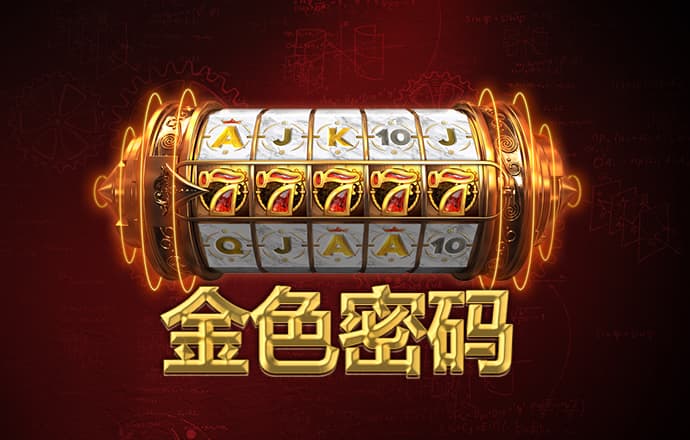 4949澳门精准免费大全小说
